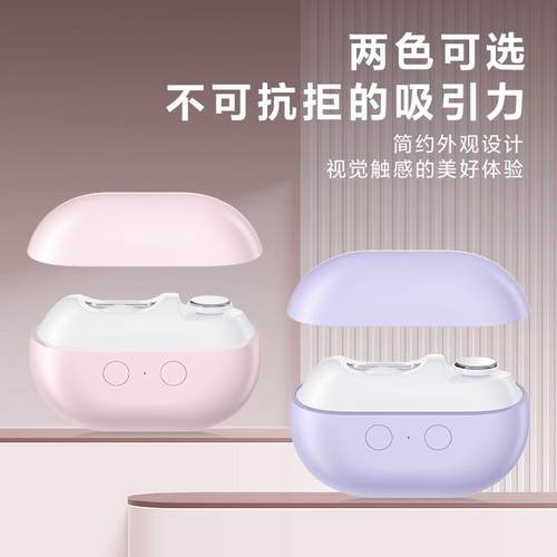 新品跨境磁吸电动修甲器多功能家用美甲亮甲打磨机防夹电动磨甲器