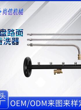 跨境汽车底盘清洗高压喷头1/4快插4000psi不锈钢多功能路面清洁刷