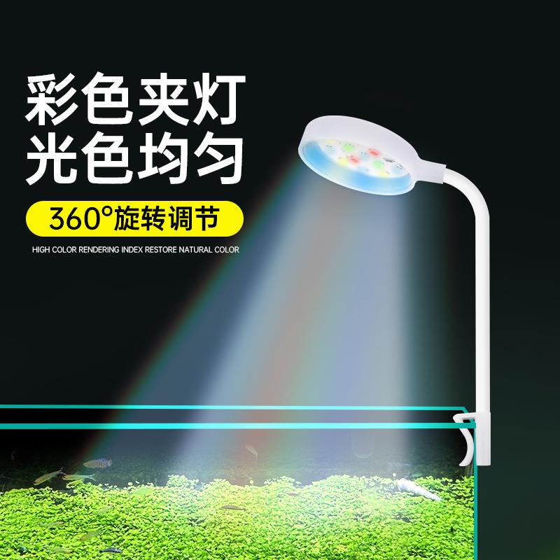 小缸小型鱼缸灯led灯水草灯藻缸灯照明灯usb迷你补光灯防水水族灯