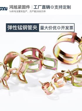 鸿旭弹性卡箍汽车淋水管弹簧环箍Q673B卡扣管夹管束快装设计
