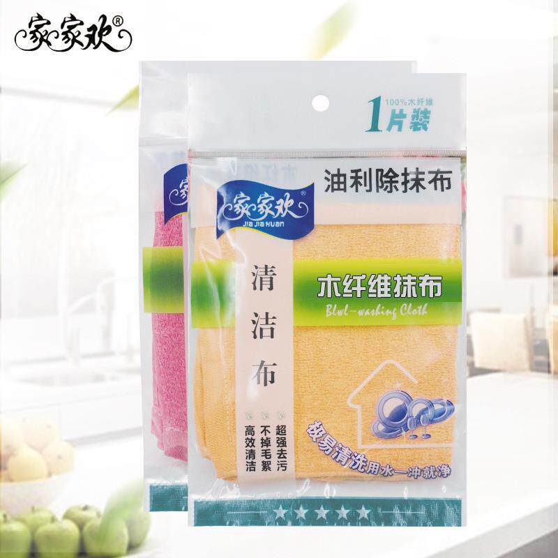 家家欢洗碗布吸水洗碗巾家用百洁布厨房去油抹布防油去污吸油