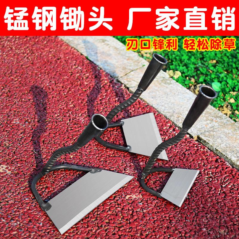 农用锄头锰钢除草神器工具连根锄草种菜家用农具大全加厚铲草专用