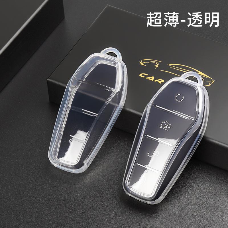 比亚迪钥匙套宋plus海豚元唐秦汉适用海豹护卫舰07驱逐舰05透明壳