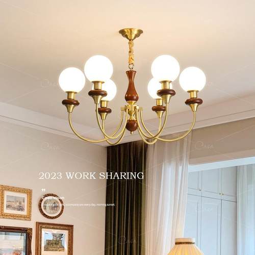 法式中古风魔豆客厅吊灯星豆复古全铜实木轻奢餐厅主卧室中山灯具