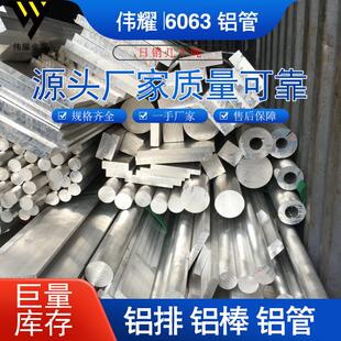 数控车床代客加工6082铝棒 厂家直销6082铝棒 6082铝棒规格齐全
