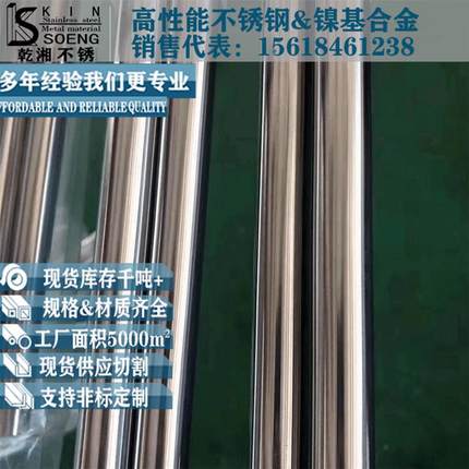 321圆棒S32168不锈钢棒厂家现货321光亮棒零切321不锈钢圆钢