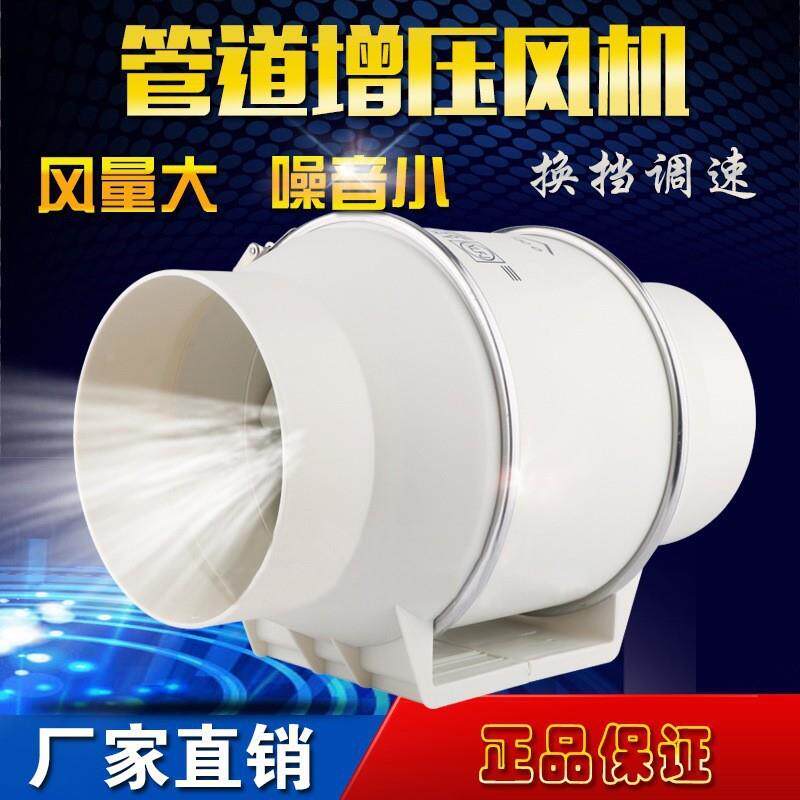 管道斜流增压送排一体排烟风机家用厨房油烟抽风机换气排气扇
