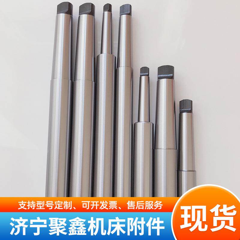 数控车床主轴加工各规格型号可定制高精度莫式莫氏锥柄加长变径套