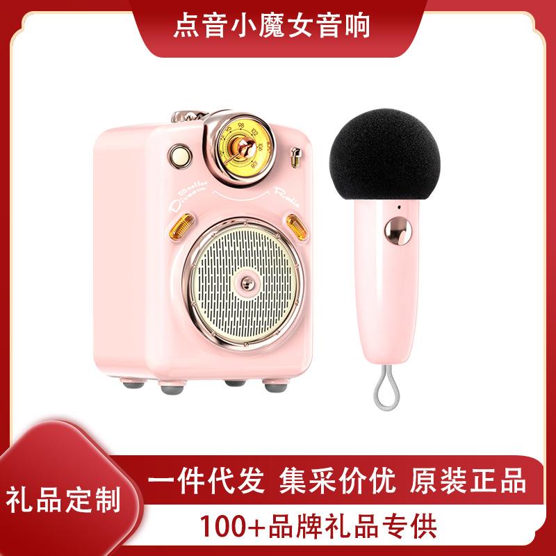 Divoom点音小魔女无线蓝牙音响麦克风K歌家用收音机音箱复古便携