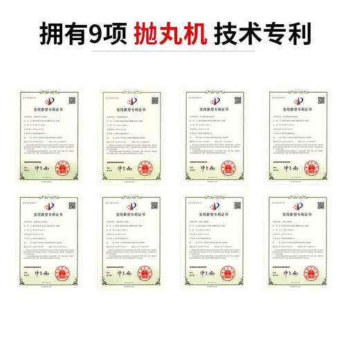 310小CHG型橡胶钢履带抛式丸清理机设备2全自动砂除锈履带抛喷丸