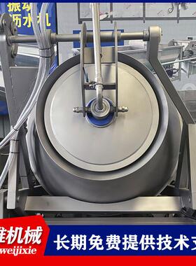 自动鸡液压滚揉机炸全AWF腌肉搅拌真牛空滚揉罐鸡柳鱼片裹粉嫩化