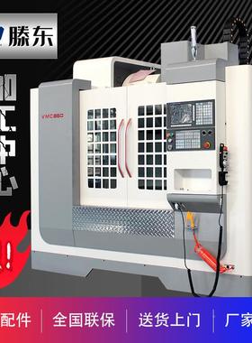 【爆】厂家直供立式加工中心vm控cVMC11600106 数加工心vmc11中60