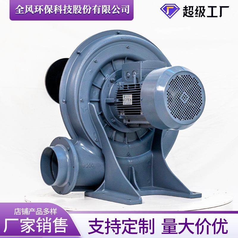 厂家壳CX T机 HTB中压风机 透浦式中压B离心鼓风低噪音铝风机