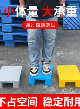 超市地台叉潮车托盘工厂直销仓库垫地垫地堆高卡板地架塑防料HKN