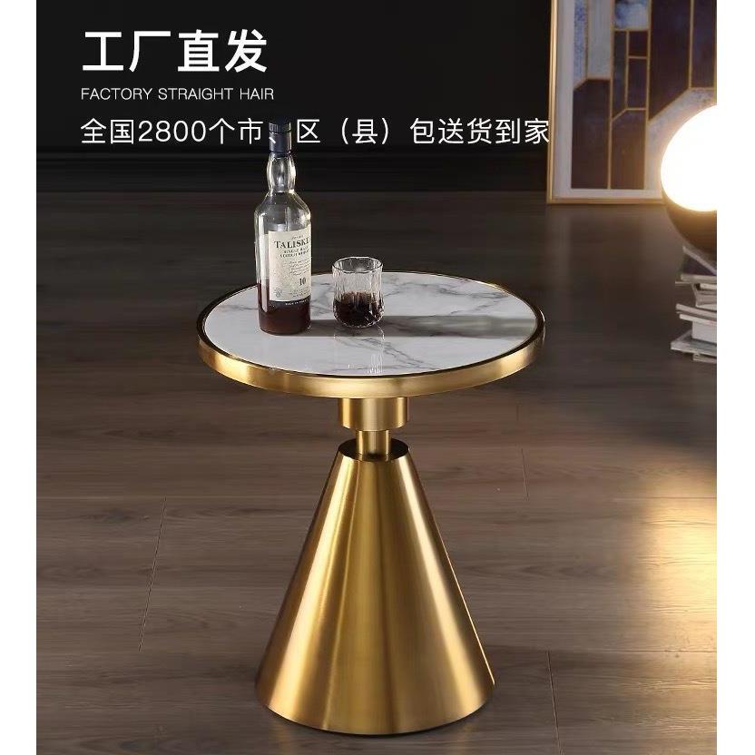 几意式大理石边轻奢岩板茶几AL-60079圆客厅简约现代角几茶几风形