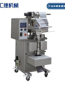 半流体1蜂蜜灌装包机I 全自动包装机装SJII-S00厂家直销