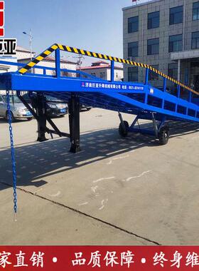 液压移动式登车桥厂家货集仓储台物流YDCQ-10装箱装现卸平移动登