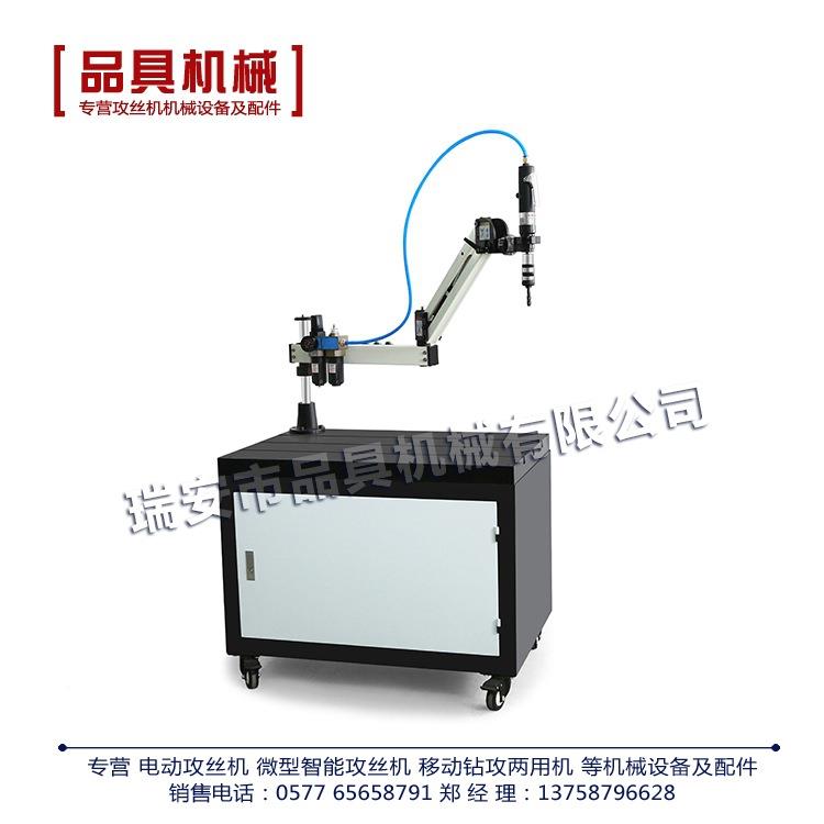 2贴PJ-900-1牌加工厂家PJ90丝0-12气动攻-机攻丝范围M3-1不含工作