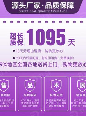 5颗3w彩舞I全P65防54颗防水水帕灯led户外台文旅景区亮化4舞台染