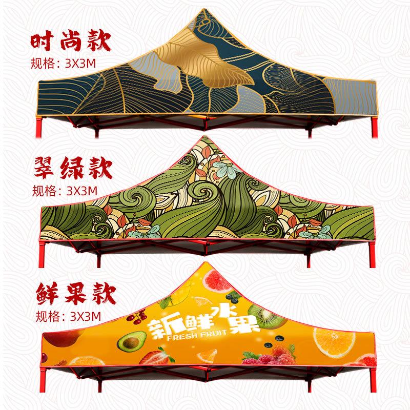 户外CT33698四角帐篷阳棚摆摊折叠伸缩四广地摊伞3X3M脚四方防雨