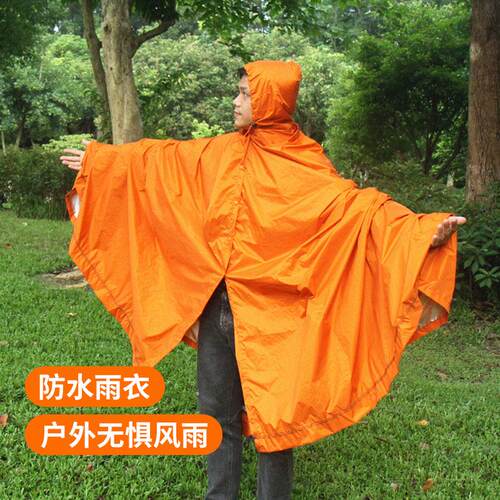 床户外野营多功吊能床雨衣天幕野餐垫四20D降吊落288伞布合一吊床