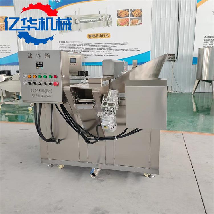 小龙油虾油炸锅 虎拌皮鸡油炸设备 自爪动搅出料花生米炸机