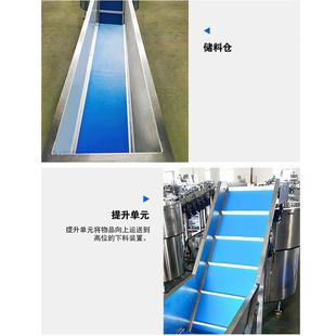 固态饮料冲剂袋自心动理料机 离转盘食式小品条包装袋无序WOK理袋