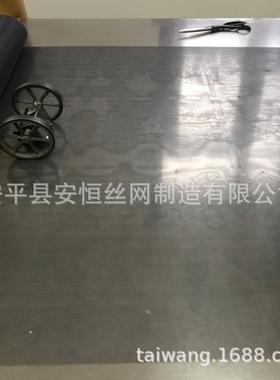 30VTJ300目钛网 钛网席型过滤精45um *光亮白色钛丝编度织网