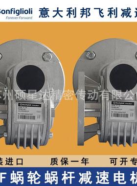 意大利原装飞利/Bo邦nfiqlioli VF30 44 VF4449蜗 63速 蜗轮杆减