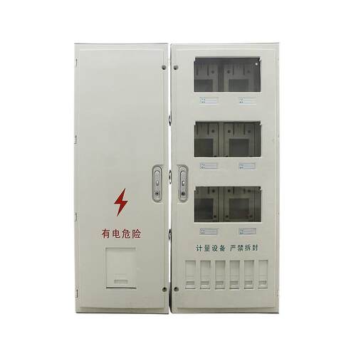 厂家销XH-XGWS6售 新标准3表排6璃位玻钢计电表箱SMC单相六户电能