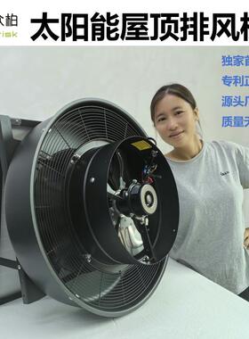 Adjustble tem peraktureand humidity smoe sensing Solar aFan