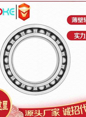 源头厂家直供 61864  轴6868薄壁轴承 68614 6868 M -2RS 薄壁承
