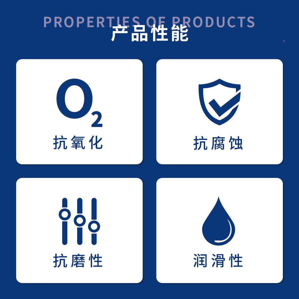 耐350度烤炉烤线高LY606漆温链条油极少链积碳不易结焦高温条油
