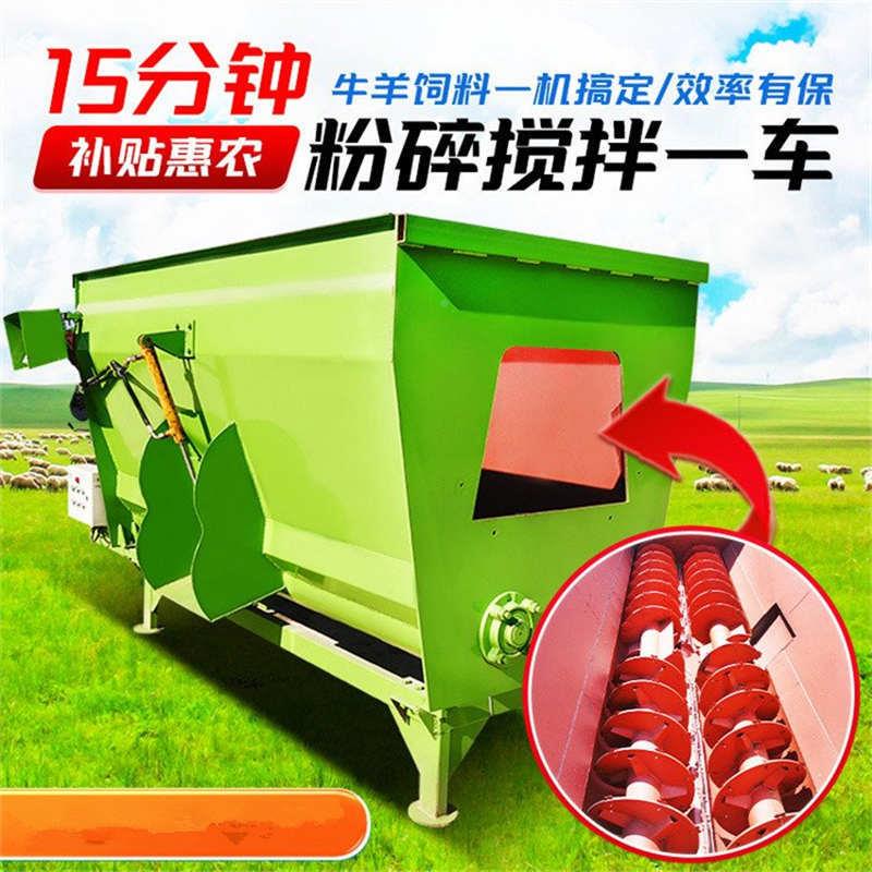 双直轴连t9JGW-5r搅拌机牧场粉碎预混拌草m机养殖牛羊饲喂电搅动