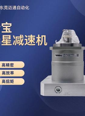 /SVRB VRSFHIMPO日高本新宝VRB-042/060/090115C轮系列精密低噪音