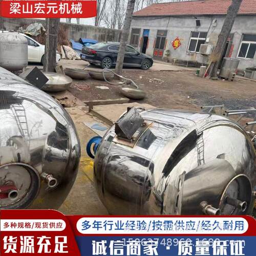 001不锈钢热敏胶反化封应釜 外半管加热香搅拌罐 工精厂密胶反应