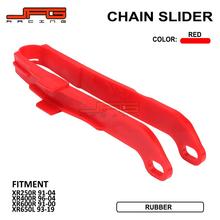 适用于XR250R/400R/600R/650L越野摩托车配件塑料导链胶平叉胶