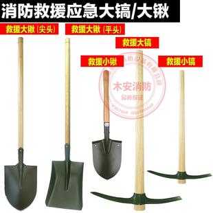 救援锹镐军绿色尖铲1.2米应急小锹大镐消防锹防汛救援镐1.5米平锹