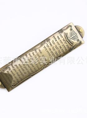 现货金属工艺品家居礼品门窗装五金装饰工艺品