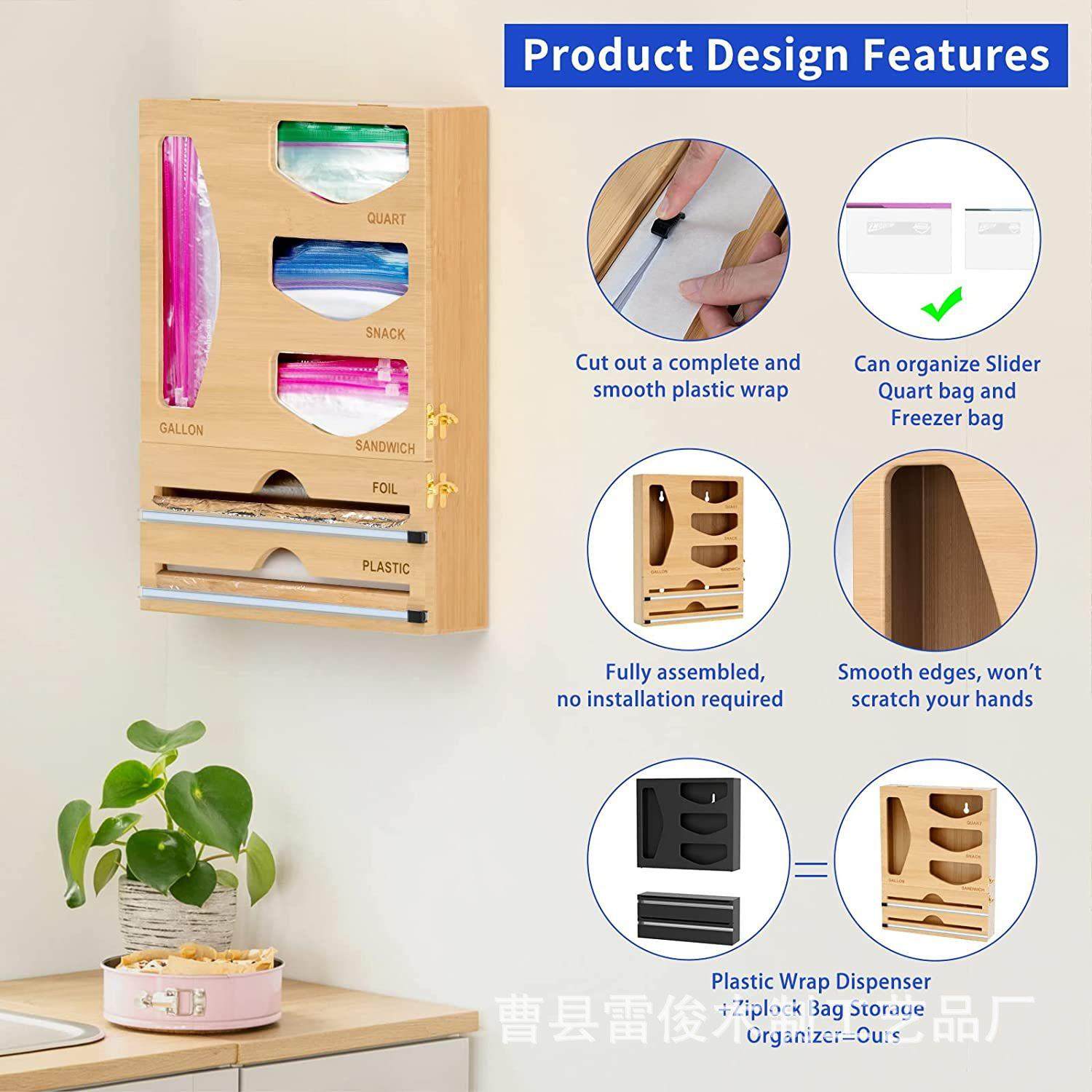 竹木制收纳盒厨房自封袋保鲜膜收纳盒木质锡箔纸保鲜膜切割器盒