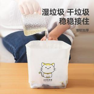 粘贴式 车载垃圾袋自立式 清洁袋桌面垃圾袋加厚家用厨房迷你便携