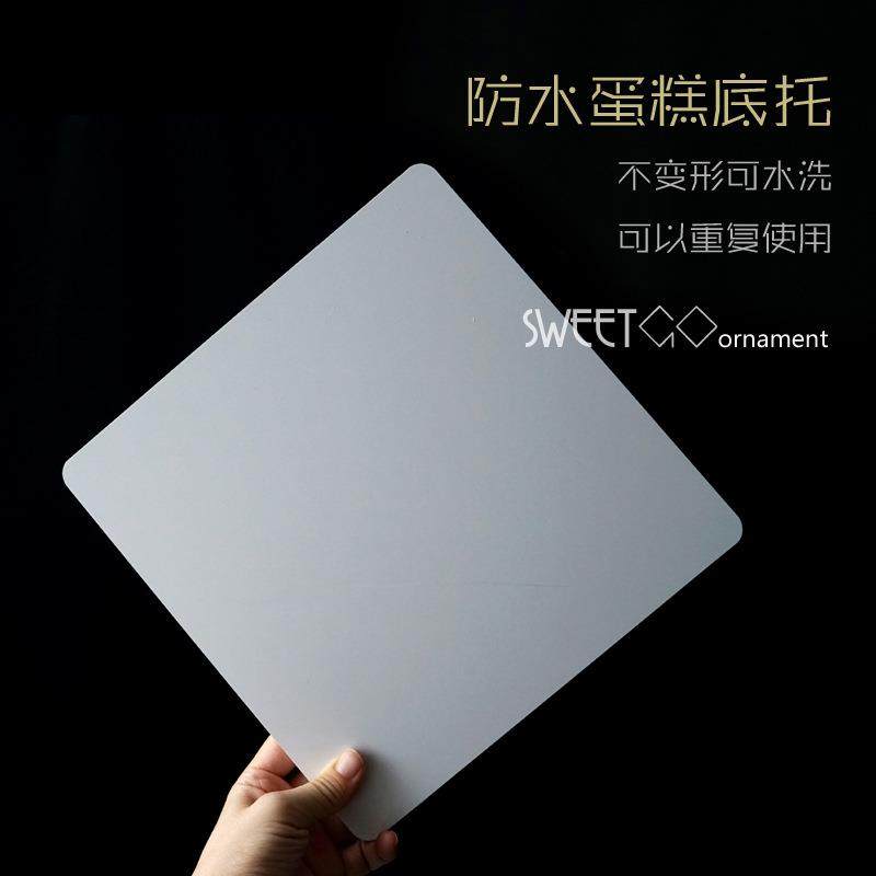 A5L塑料蛋糕底托圆形特硬PVC雪弗板翻糖蛋糕垫板蛋糕托板方形