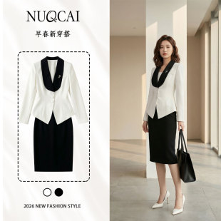 亿诺彩I商务优雅案场客服工作服女士 早春包臀裙子神范长袖修身
