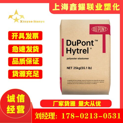 PA66美国杜邦供应 8061 透明热熔级耐磨高强度尼龙66塑料颗粒新品