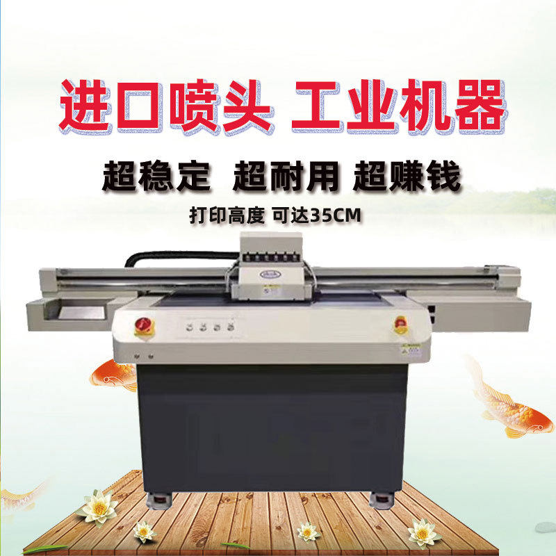 粉底盒气垫盖3D打印机 眼影口红管盒UV彩印机 化妆品UV打印机