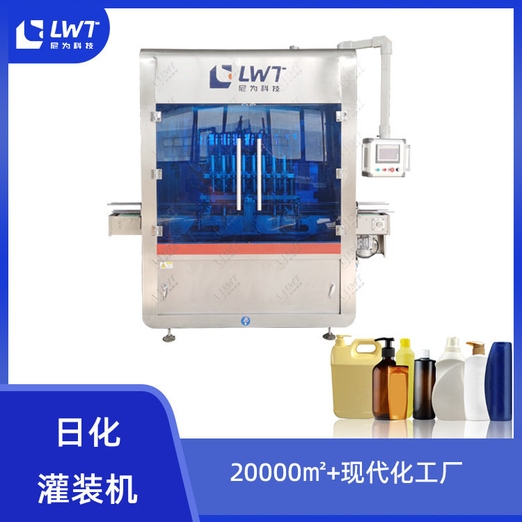 液体全自动定量灌装机专用洗发水洗洁精洗手液洗衣液直线灌装机械