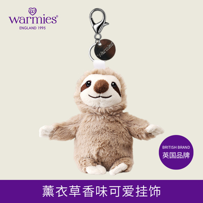 英国warmies 树懒瓦姆随身挂饰安抚玩偶公仔陪伴送礼毛绒薰衣草