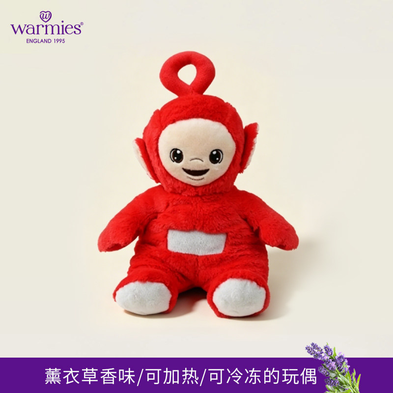 【联名款】英国warmies 天线宝宝小波安抚玩偶公仔陪伴送礼薰衣草图片