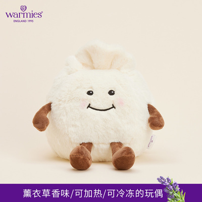 warmies可加热英国薰衣草