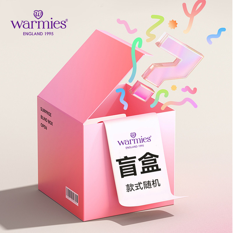 warmies可加热英国薰衣草